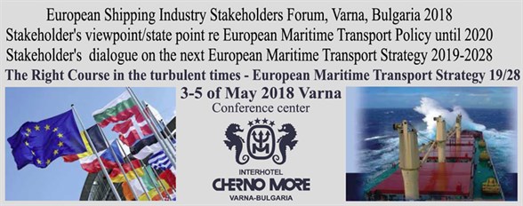 banner Shipping industry forum 2018 Varna
